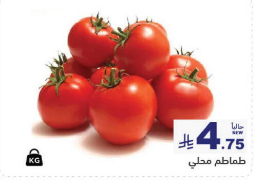 available at أسواق رامز in مملكة العربية السعودية, السعودية, سعودية - الأحساء‎