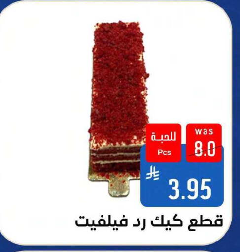 available at Shubra AlTaif in KSA, Saudi Arabia, Saudi - Mecca