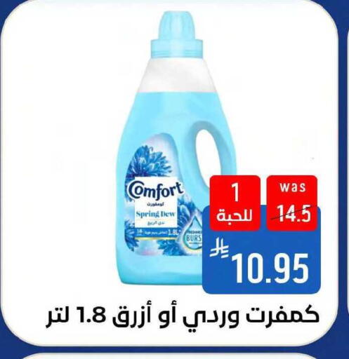 available at شبرا الطائف in مملكة العربية السعودية, السعودية, سعودية - مكة المكرمة