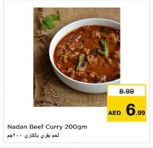 available at نستو هايبرماركت in الإمارات العربية المتحدة , الامارات - الشارقة / عجمان