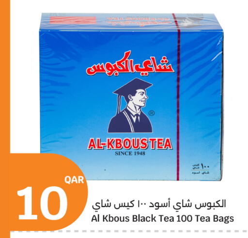 available at City Hypermarket in Qatar - Umm Salal