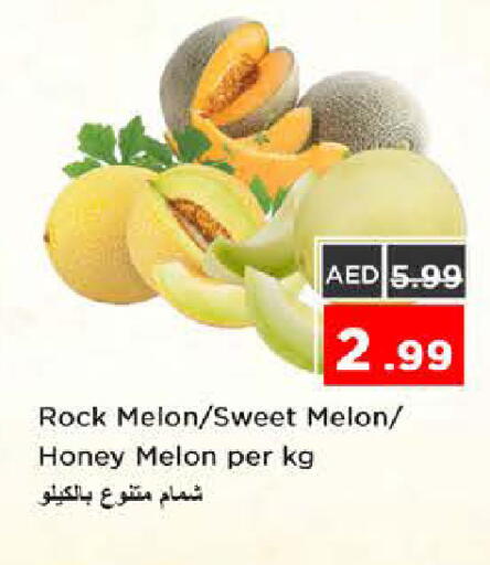 Melon available at نستو هايبرماركت in الإمارات العربية المتحدة , الامارات - الشارقة / عجمان