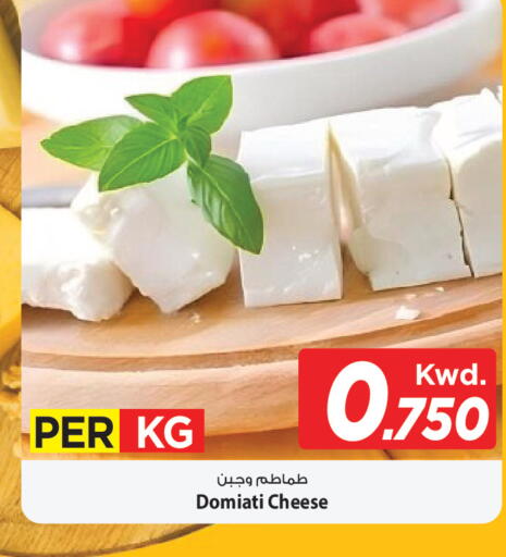 available at مارك & سايف in الكويت - مدينة الكويت