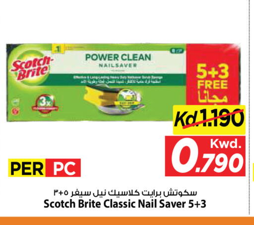 available at مارك & سايف in الكويت - مدينة الكويت