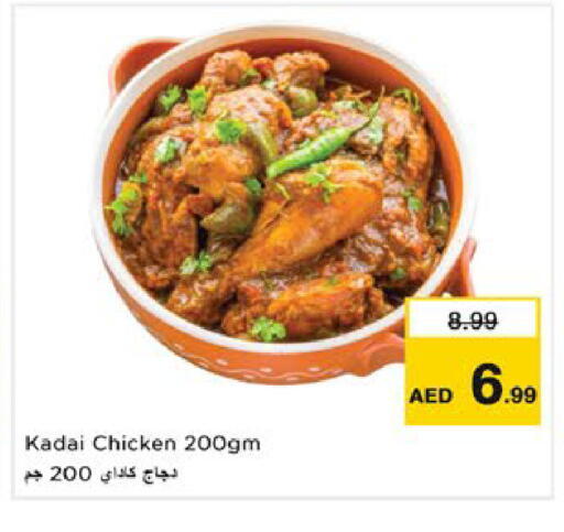 available at Nesto Hypermarket in UAE - Ras al Khaimah