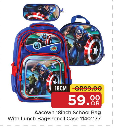 available at Family Food Centre in Qatar - Al Rayyan