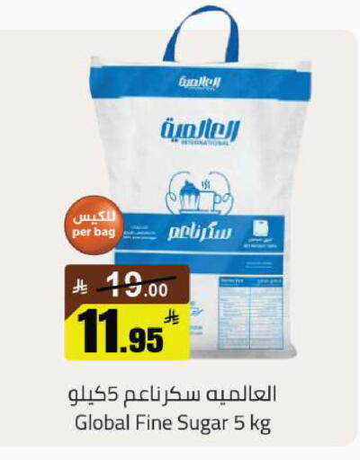 available at مخازن هايبرماركت in مملكة العربية السعودية, السعودية, سعودية - بريدة
