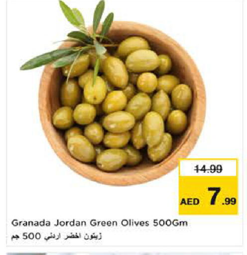 available at لاست تشانس in الإمارات العربية المتحدة , الامارات - ٱلْفُجَيْرَة‎