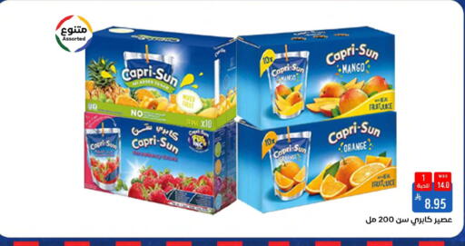 Mango Orange available at Shubra AlTaif in KSA, Saudi Arabia, Saudi - Mecca