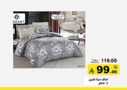 available at أسواق رامز in مملكة العربية السعودية, السعودية, سعودية - القطيف‎