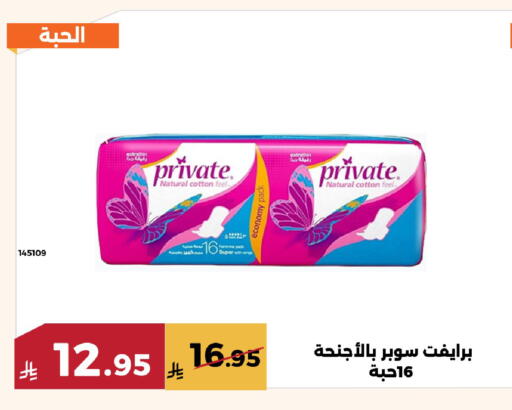 available at حدائق الفرات in مملكة العربية السعودية, السعودية, سعودية - مكة المكرمة