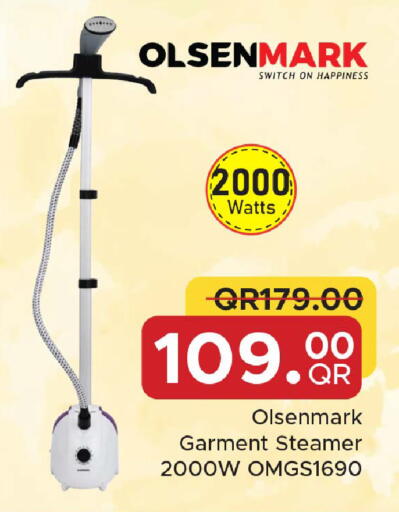 available at مركز التموين العائلي in قطر - الريان