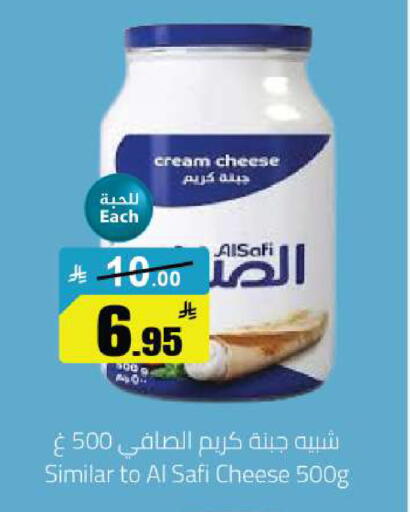 available at مخازن هايبرماركت in مملكة العربية السعودية, السعودية, سعودية - حفر الباطن