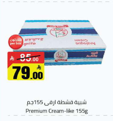 available at مخازن هايبرماركت in مملكة العربية السعودية, السعودية, سعودية - تبوك