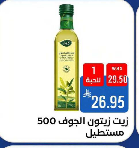 available at Shubra AlTaif in KSA, Saudi Arabia, Saudi - Mecca