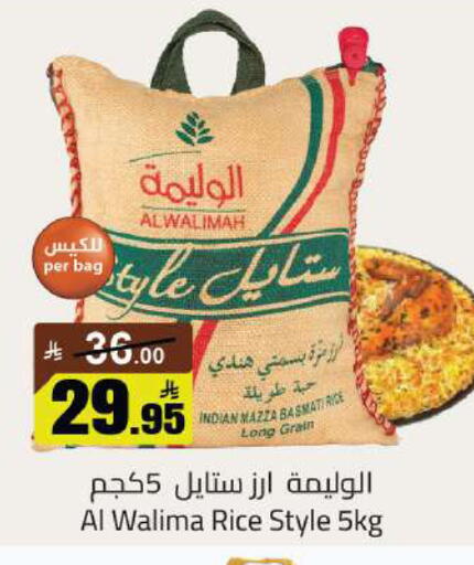 available at مخازن هايبرماركت in مملكة العربية السعودية, السعودية, سعودية - تبوك