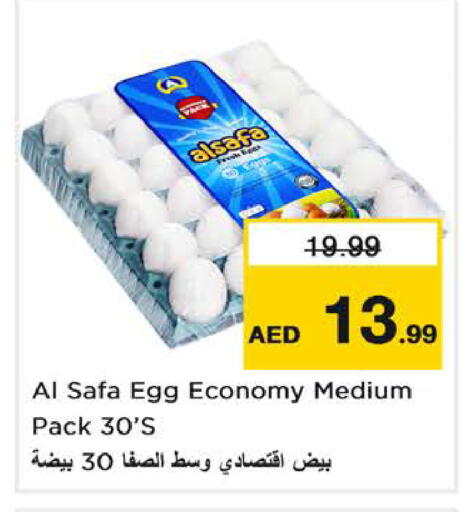 available at نستو هايبرماركت in الإمارات العربية المتحدة , الامارات - الشارقة / عجمان