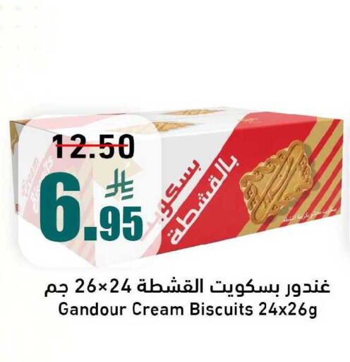 available at Joule Market in KSA, Saudi Arabia, Saudi - Al Khobar