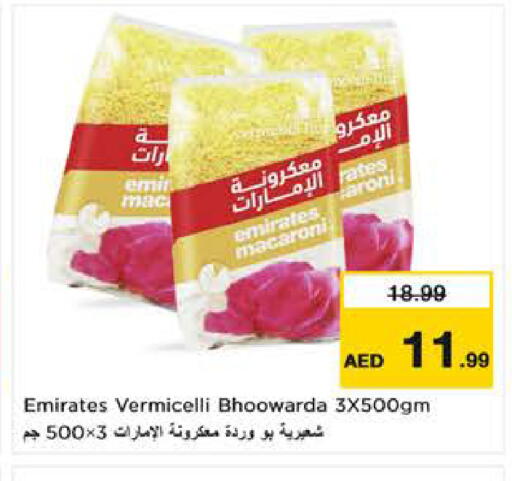available at لاست تشانس in الإمارات العربية المتحدة , الامارات - ٱلْفُجَيْرَة‎