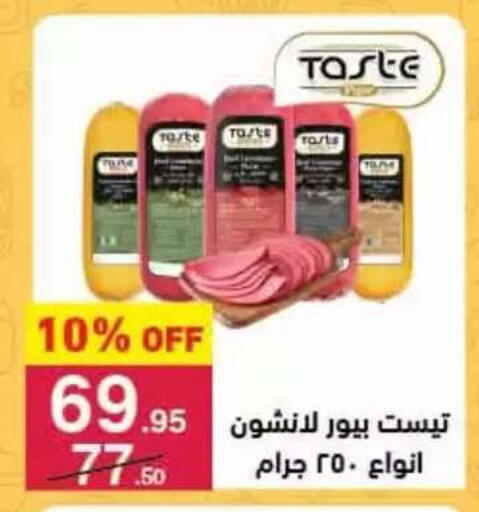 available at محمود الفار in Egypt - القاهرة