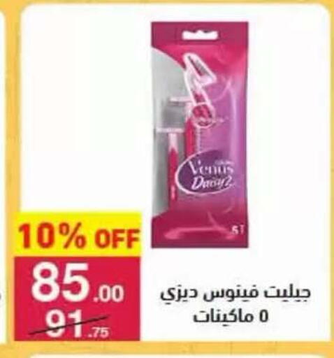 available at محمود الفار in Egypt - القاهرة