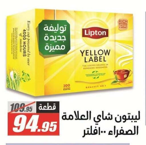 available at الفرجاني هايبر ماركت in Egypt - القاهرة