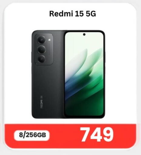 available at ماجد موبايل in قطر - أم صلال