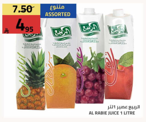 available at Astra Markets in KSA, Saudi Arabia, Saudi - Tabuk