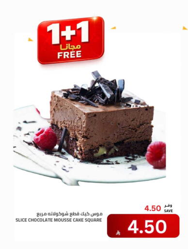 available at Astra Markets in KSA, Saudi Arabia, Saudi - Tabuk