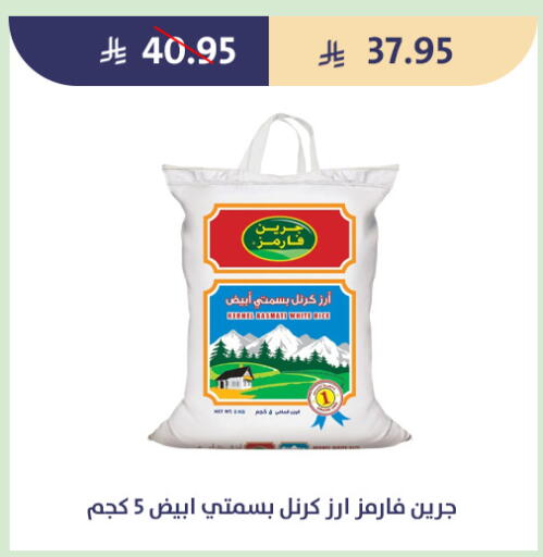 available at متاجر قوت in مملكة العربية السعودية, السعودية, سعودية - الطائف