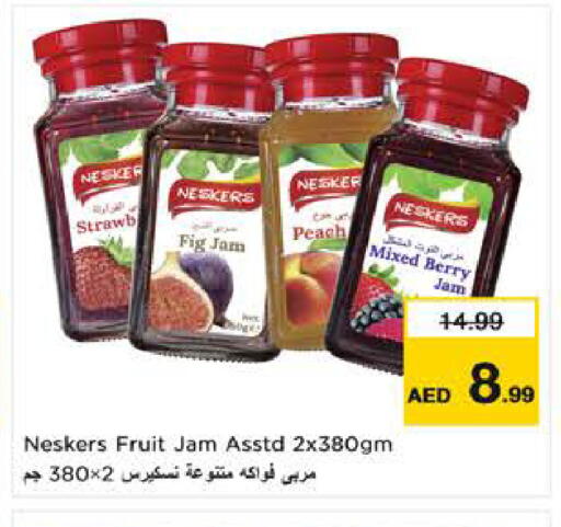 Fig Peach available at لاست تشانس in الإمارات العربية المتحدة , الامارات - ٱلْفُجَيْرَة‎