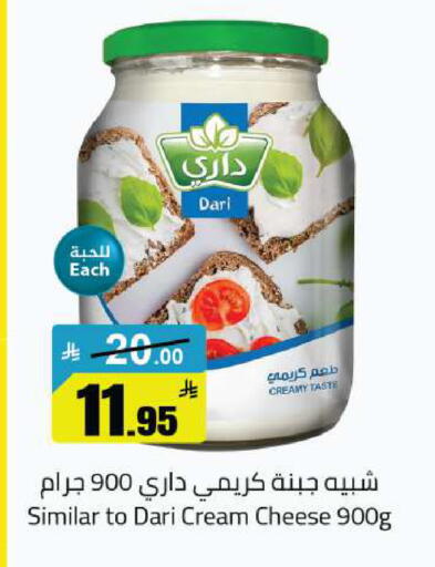 available at مخازن هايبرماركت in مملكة العربية السعودية, السعودية, سعودية - بريدة