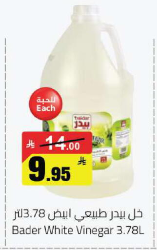 available at مخازن هايبرماركت in مملكة العربية السعودية, السعودية, سعودية - حفر الباطن