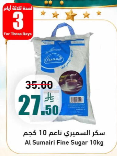 available at Joule Market in KSA, Saudi Arabia, Saudi - Al Khobar