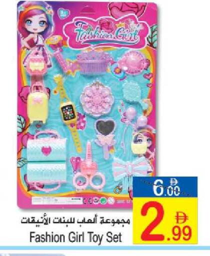 available at سن اند ساند هايبر ماركت ذ.م.م in الإمارات العربية المتحدة , الامارات - ٱلْفُجَيْرَة‎