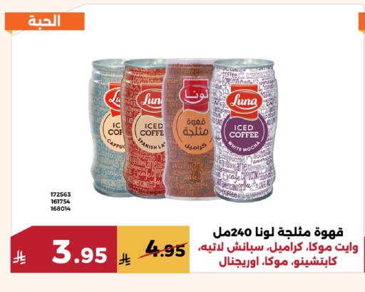available at حدائق الفرات in مملكة العربية السعودية, السعودية, سعودية - مكة المكرمة