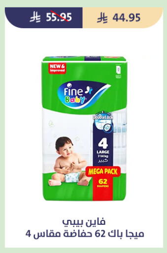 available at متاجر قوت in مملكة العربية السعودية, السعودية, سعودية - الطائف