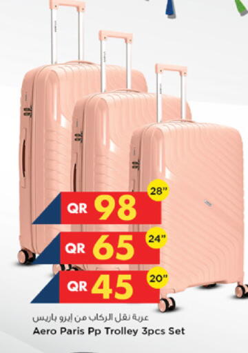available at مرزا هايبرماركت in قطر - الشحانية