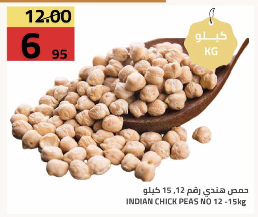 Peas available at Astra Markets in KSA, Saudi Arabia, Saudi - Tabuk