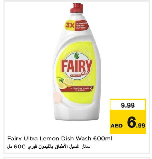 Lemon available at نستو هايبرماركت in الإمارات العربية المتحدة , الامارات - الشارقة / عجمان