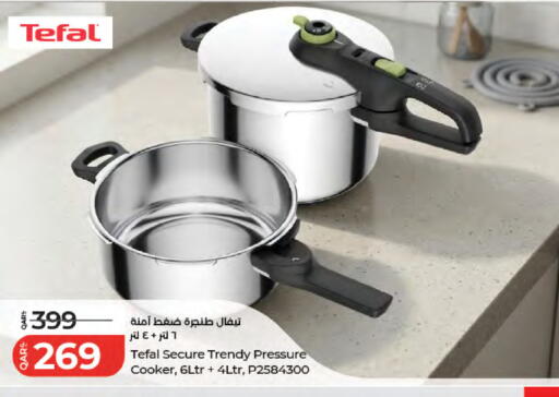 available at LuLu Hypermarket in Qatar - Al-Shahaniya