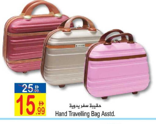 available at سن اند ساند هايبر ماركت ذ.م.م in الإمارات العربية المتحدة , الامارات - ٱلْفُجَيْرَة‎