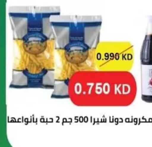 available at جمعية غرناطة التعاونية in الكويت - مدينة الكويت