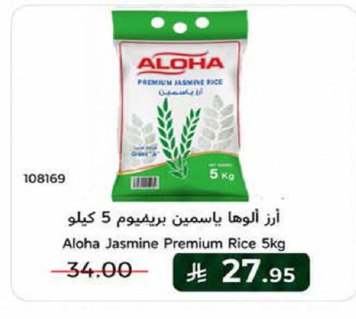 available at هوم ماركت in مملكة العربية السعودية, السعودية, سعودية - مكة المكرمة