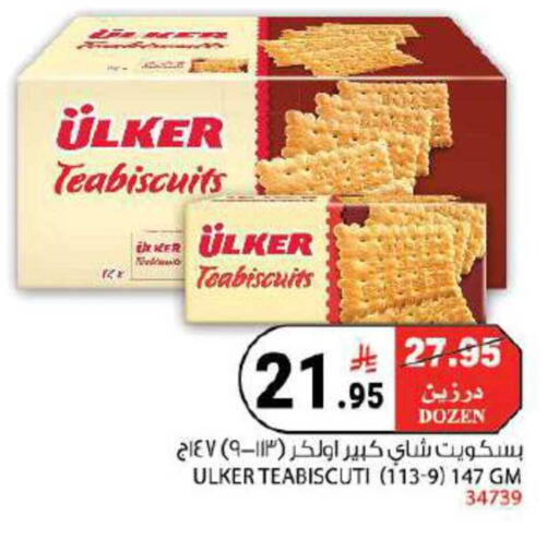 available at House Care in KSA, Saudi Arabia, Saudi - Mecca