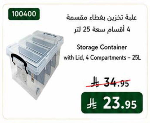 available at هوم ماركت in مملكة العربية السعودية, السعودية, سعودية - مكة المكرمة