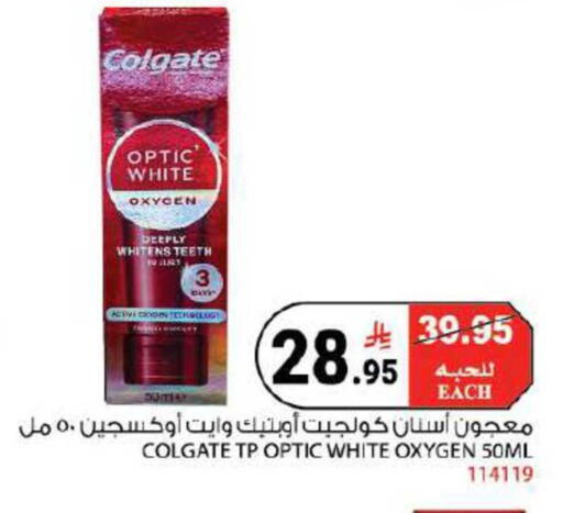 available at House Care in KSA, Saudi Arabia, Saudi - Mecca