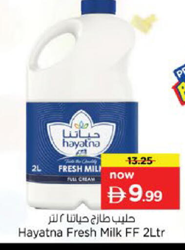 available at Nesto Hypermarket in UAE - Ras al Khaimah