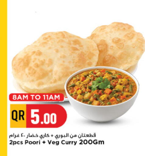 available at Marza Hypermarket in Qatar - Umm Salal