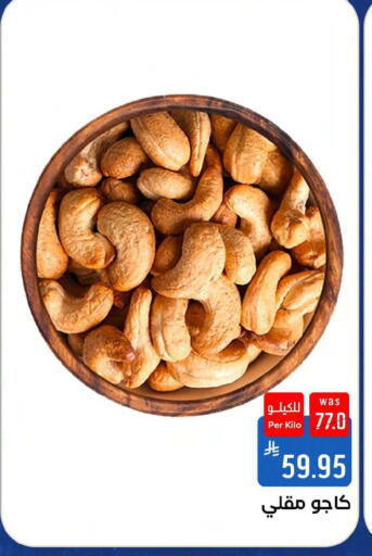 available at شبرا الطائف in مملكة العربية السعودية, السعودية, سعودية - مكة المكرمة